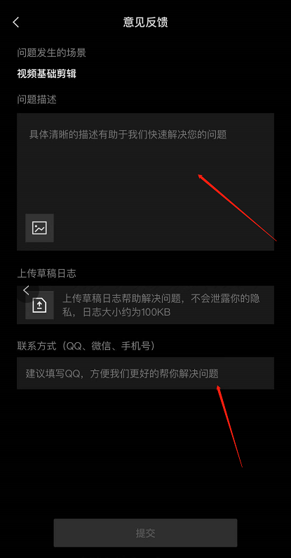 剪映视频剪辑不了怎么办