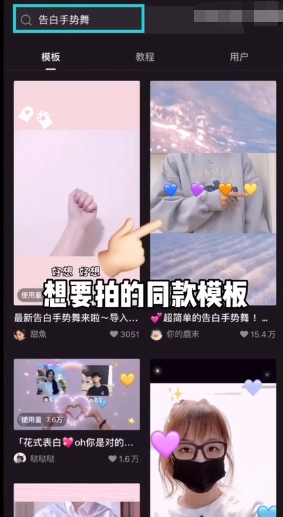 剪映拍摄功能在哪里