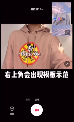 剪映拍摄功能在哪里