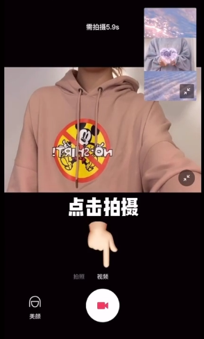 剪映拍摄功能在哪里