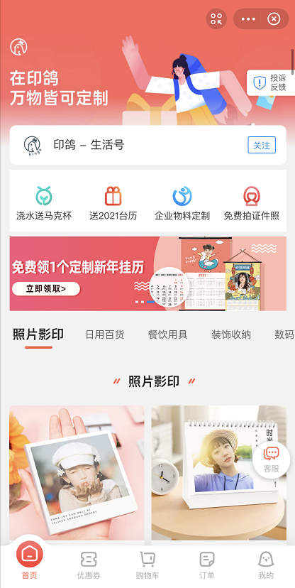 支付宝电子照片打印怎么弄