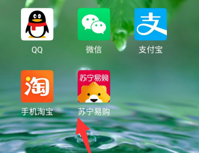 小编分享苏宁易购一键付怎么关闭。