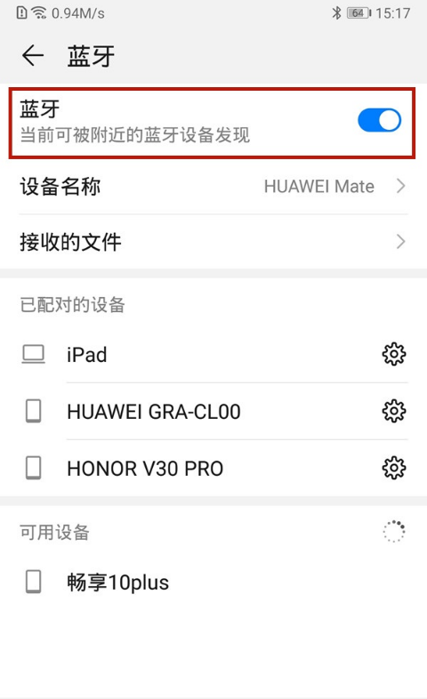 小编教你华为手机停车位置功能怎么用。