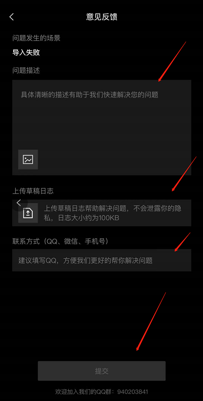 剪映导入失败怎么回事
