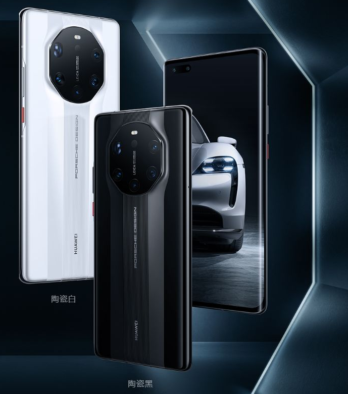 小编分享华为mate40rs保时捷参数配置详细介绍。