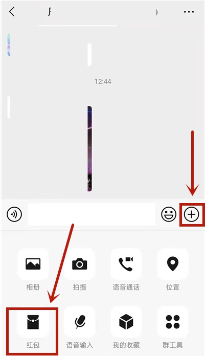 我来教你微信群如何发专属红包。