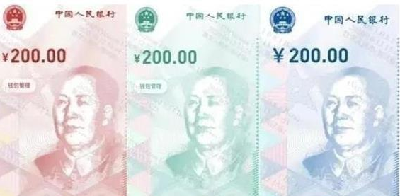 小编教你数字人民币怎么用。