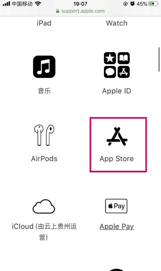 notability怎么退款