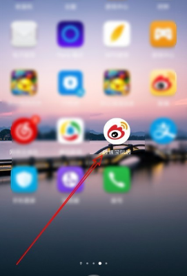 教你微博怎么隐藏我的赞。