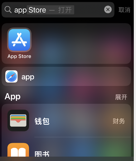 小编分享notability购买方法介绍。