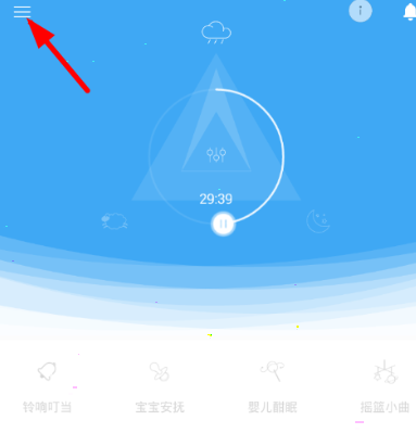 我来教你小睡眠添加闹钟方法介绍。