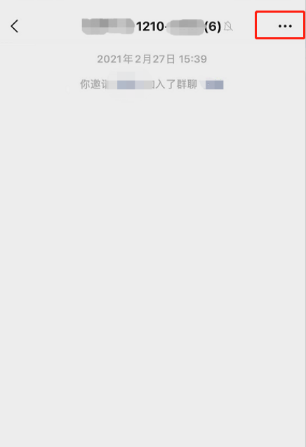 微信群聊找不到怎么办