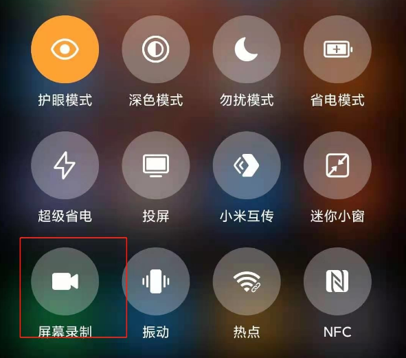 分享红米k40怎么录屏。