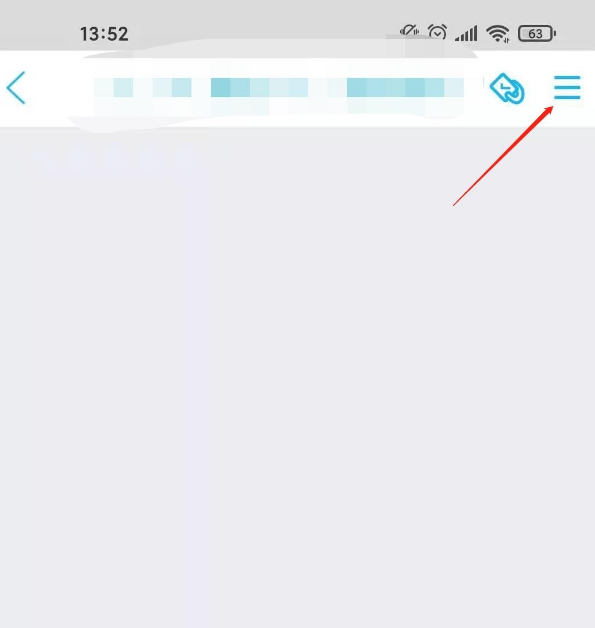 小编分享qq群主设置头衔怎么做。