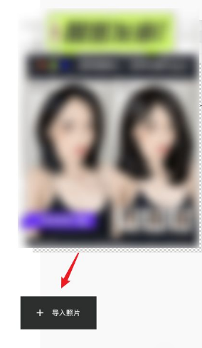 我来分享醒图拼图怎么实现。