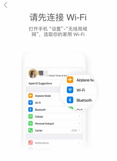 天猫精灵如何重新联网