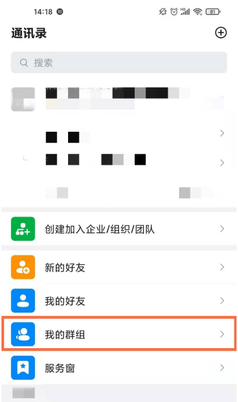 小编分享钉钉订正作业记录在哪删。