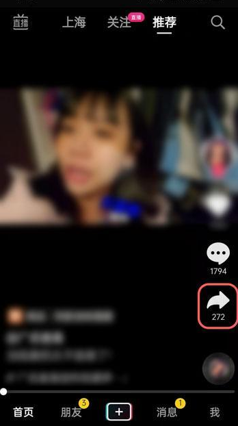 我来分享抖音一起看视频在哪里。