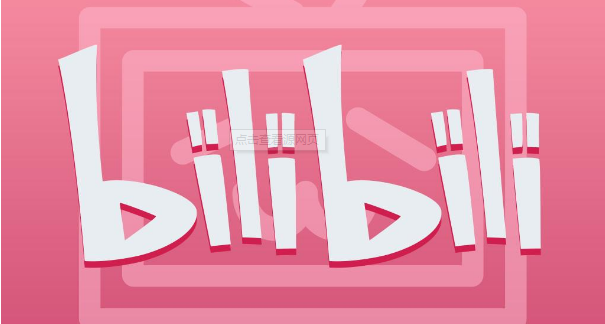 小编教你哔哩哔哩魔晶怎么用。