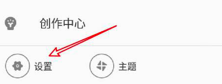 哔哩哔哩隐藏投过硬币的视频教程分享