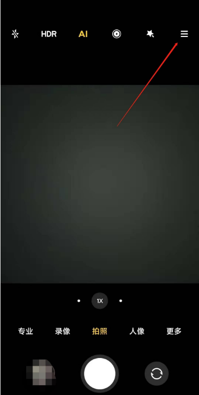 我来分享红米k40pro拍照水印在哪取消。