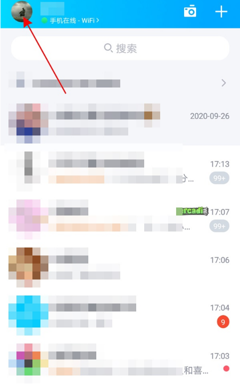 教你qq撤回消息提示在哪改。