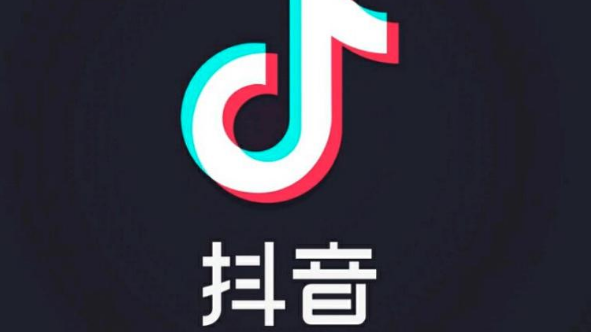 小编分享抖音被禁言了怎么回事。