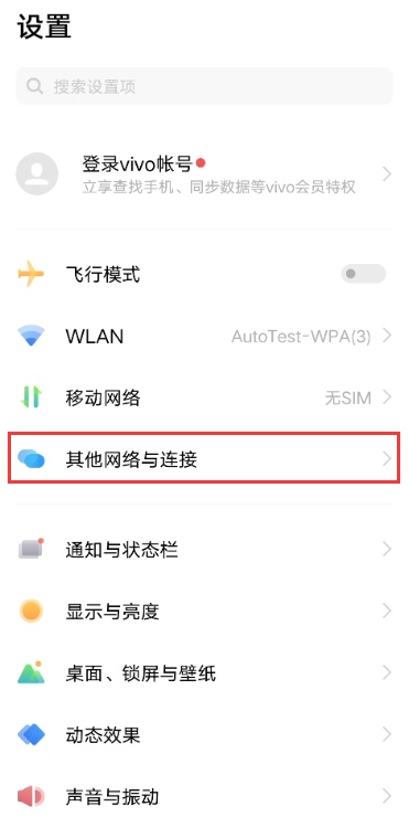 教你vivos9如何开启NFC。