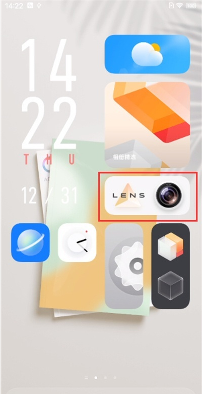 分享vivo手机如何取消相机快门声。
