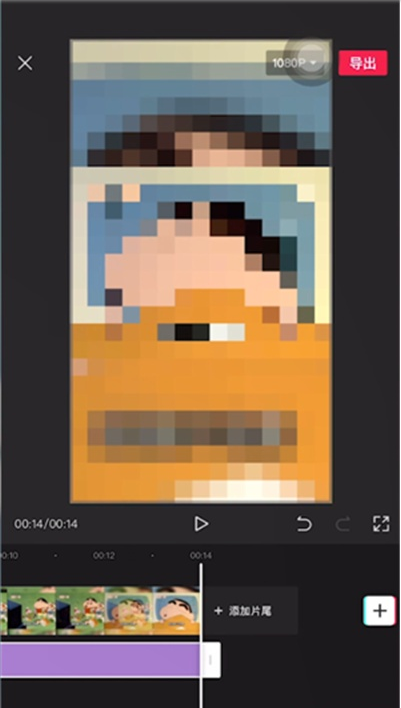 剪映如何局部打马赛克