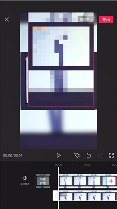 剪映如何局部打马赛克
