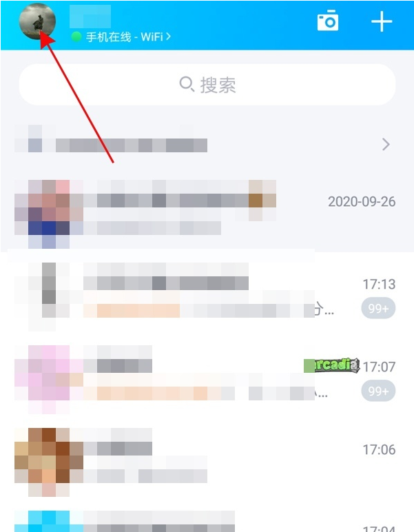 小编分享qq字体大小如何自定义。