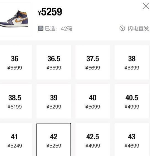 得物求购和直接购买有哪些不同