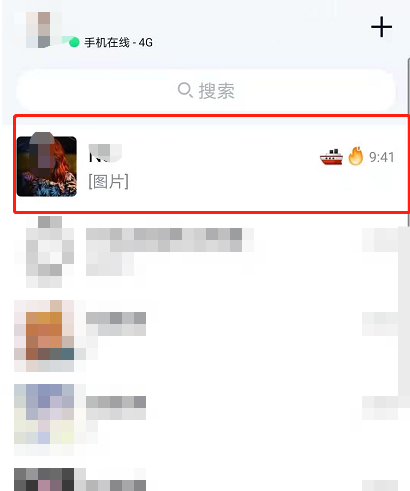 分享QQ拍一拍怎么撤回。