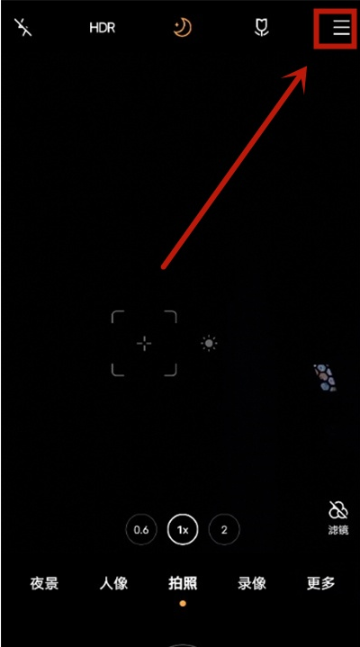 我来分享vivos9怎么取消水印。