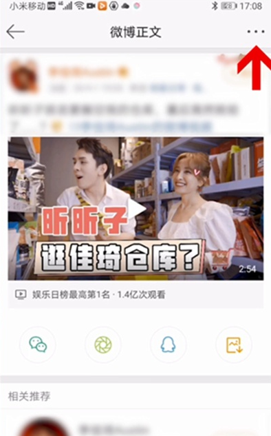 我来分享微信15分钟视频怎么发送。