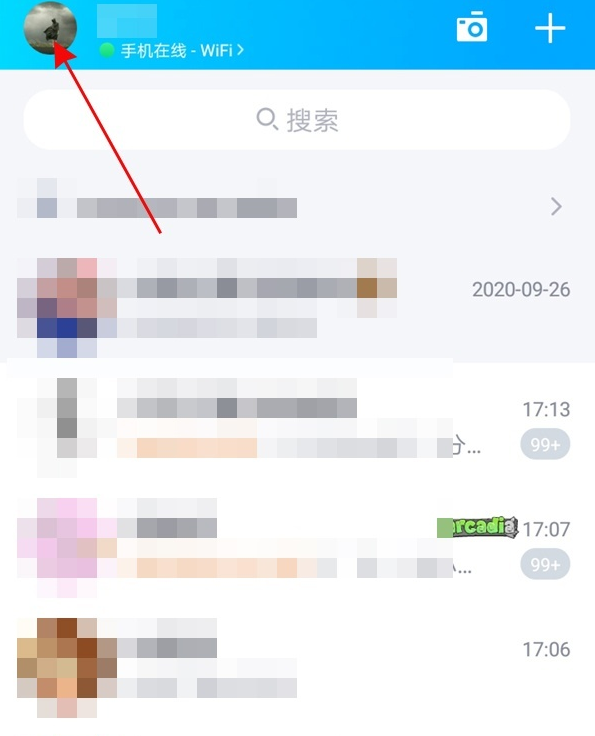 小编教你qq通知音怎么自定义。