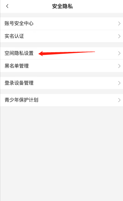 哔哩哔哩怎么关闭推荐视频