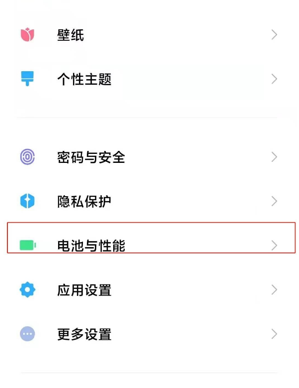 教你红米k40定时开关机如何开启。