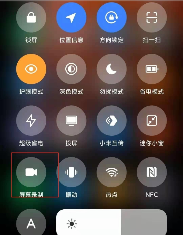 我来教你小米10s如何开启录屏。