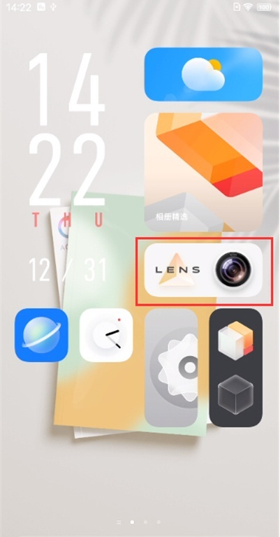 我来分享vivos9相机防抖助手在哪设置。