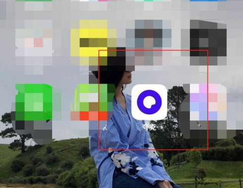 我来教你夸克浏览器无痕模式怎么设置。