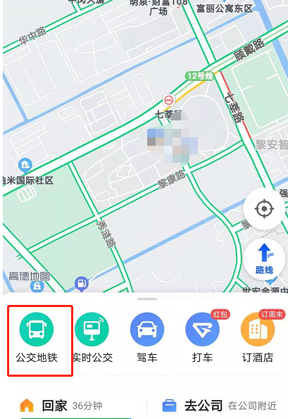 小编教你高德地图ar步行导航使用教程分享。