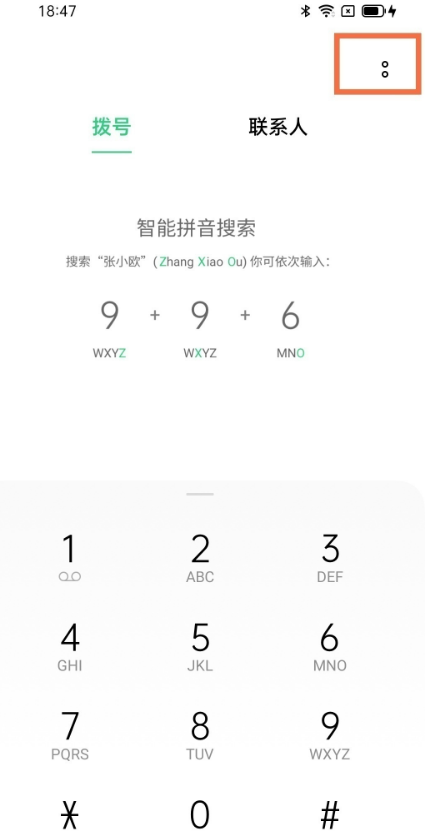 我来教你opporeno5k来电闪光灯在哪开。