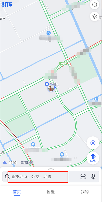 我来分享高德地图怎么查找目的地周边美食。