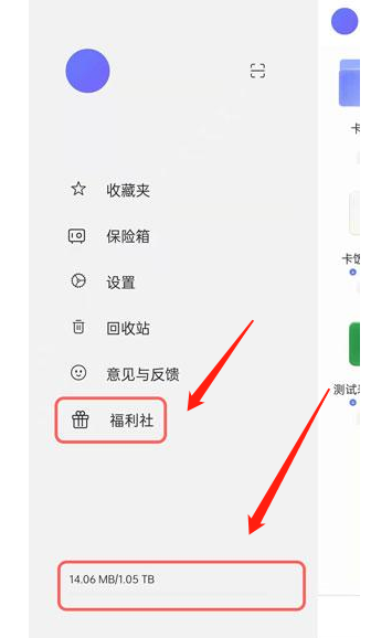 阿里云盘怎么扩容