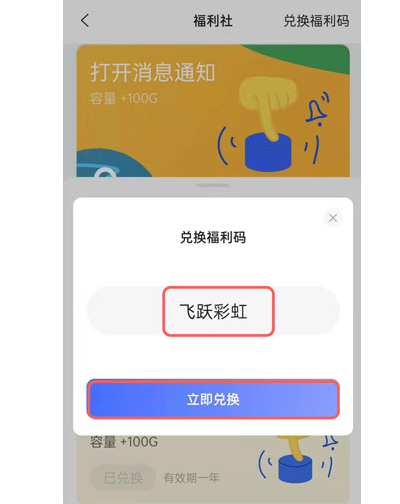 阿里云盘怎么扩容