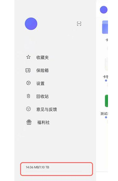 阿里云盘怎么扩容