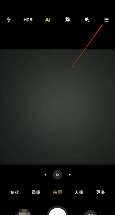 小米10s微距模式在哪里