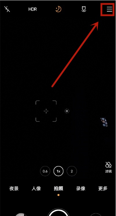 我来教你vivos9照片如何加水印。